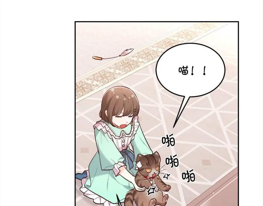 精灵团宠小千金动漫合集漫画,第149话 想买房的理由150图