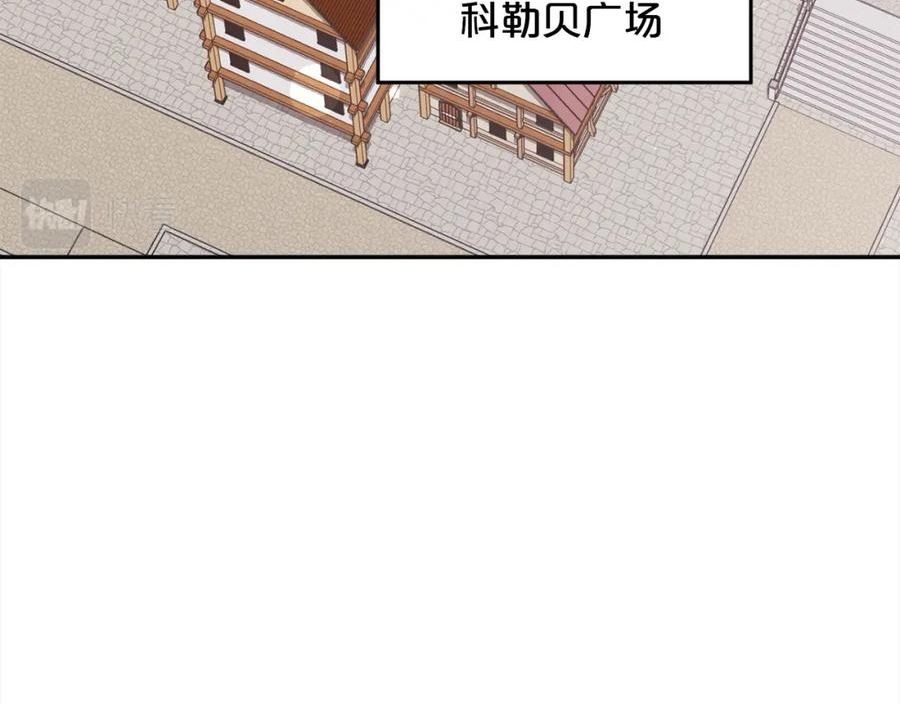 精灵团宠小千金动漫合集漫画,第149话 想买房的理由47图