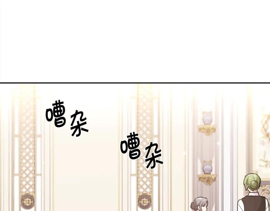 精灵团宠小千金动漫合集漫画,第149话 想买房的理由48图