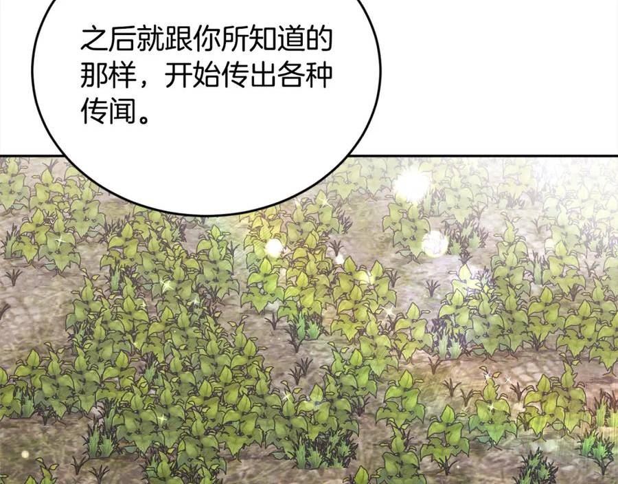 精灵团宠小千金动漫合集漫画,第150话 灵异小屋147图