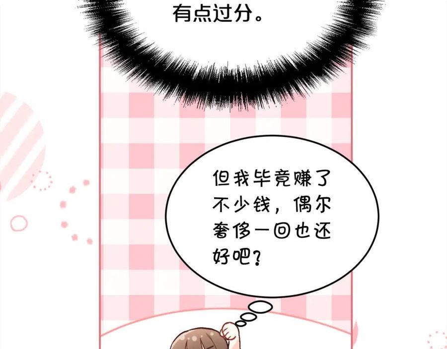 精灵团宠小千金动漫合集漫画,第150话 灵异小屋36图