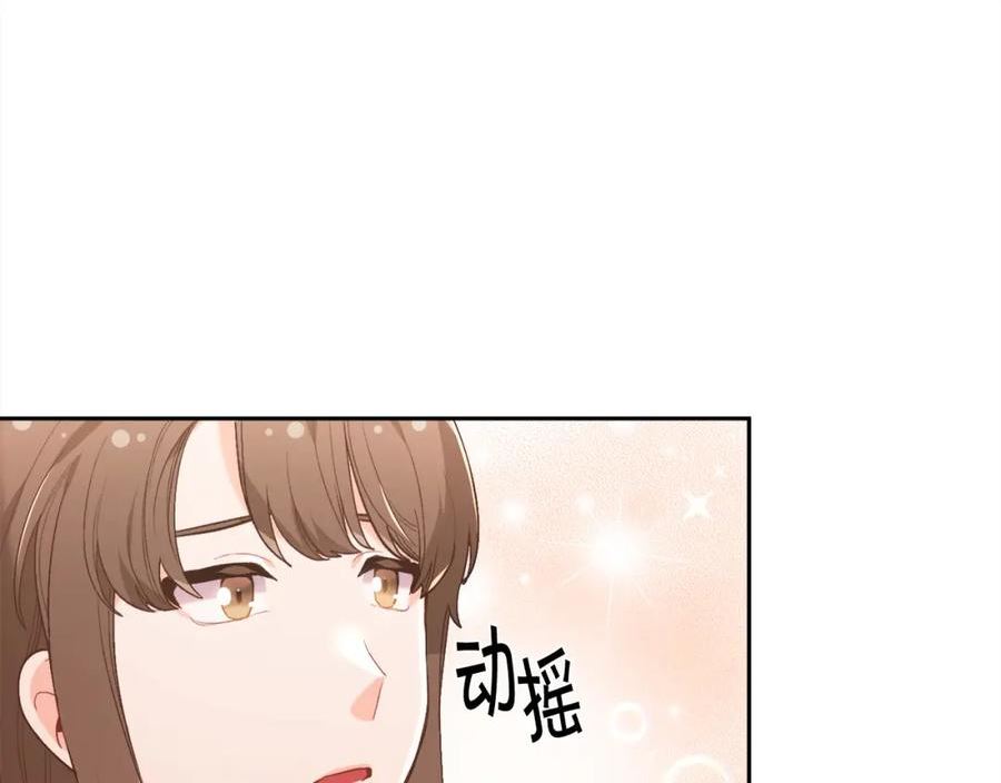 精灵团宠小千金动漫合集漫画,第150话 灵异小屋40图