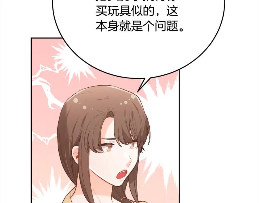 精灵团宠小千金动漫合集漫画,第150话 灵异小屋8图