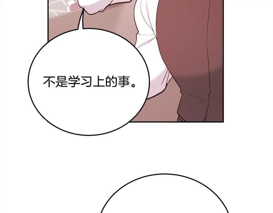 精灵团宠小千金动漫合集漫画,第150话 灵异小屋96图