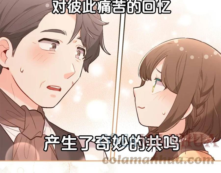 精灵团宠小千金动漫合集漫画,第151话 粉红色的恶梦105图