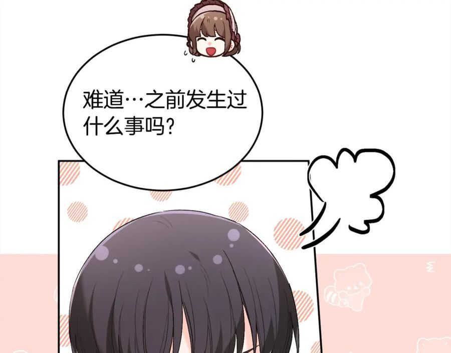 精灵团宠小千金动漫合集漫画,第151话 粉红色的恶梦158图