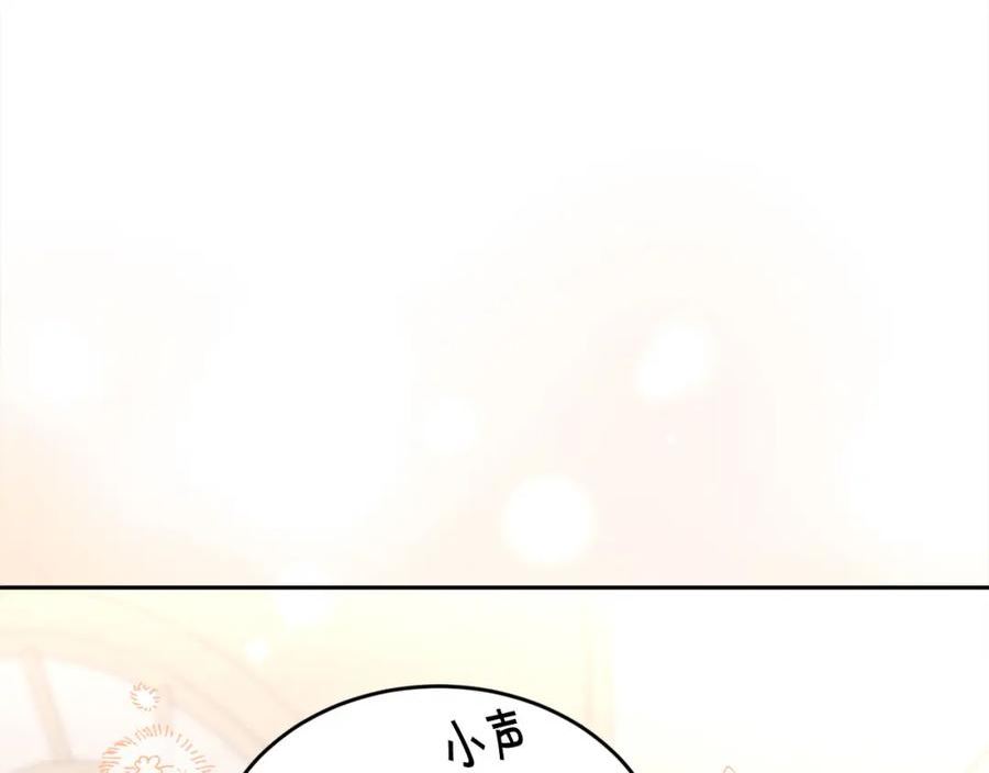 精灵团宠小千金动漫合集漫画,第151话 粉红色的恶梦187图