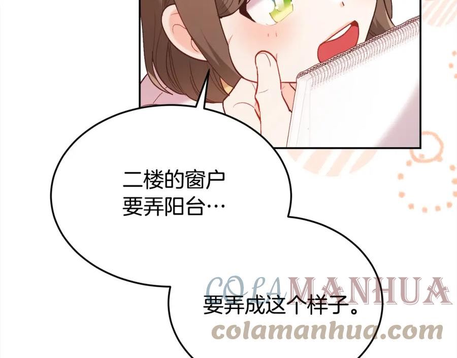 精灵团宠小千金动漫合集漫画,第151话 粉红色的恶梦29图