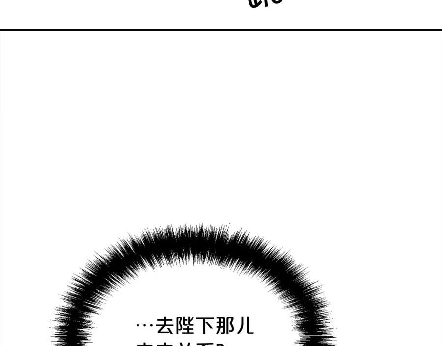 精灵团宠小千金动漫合集漫画,第151话 粉红色的恶梦68图