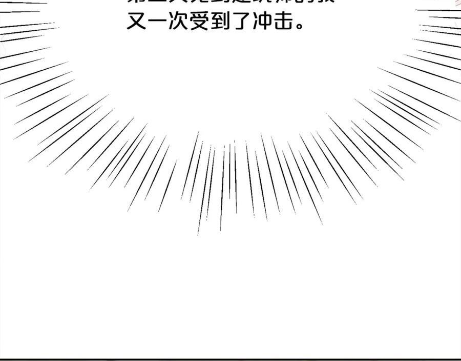 精灵团宠小千金动漫合集漫画,第151话 粉红色的恶梦83图