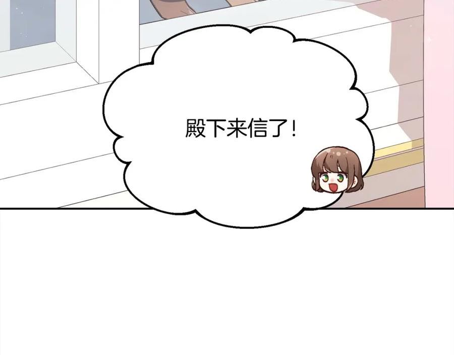 精灵团宠小千金动漫合集漫画,第152话 哥哥，对不起T^T32图