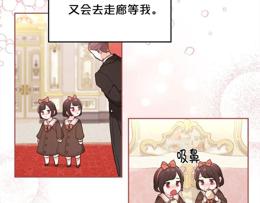 精灵团宠小千金动漫合集漫画,第152话 哥哥，对不起T^T55图