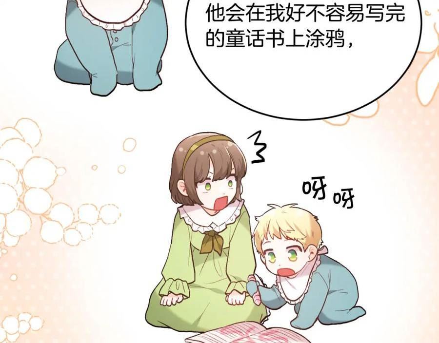 精灵团宠小千金动漫合集漫画,第152话 哥哥，对不起T^T7图