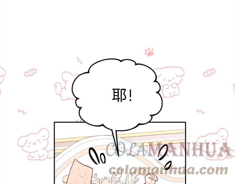 精灵团宠小千金动漫合集漫画,第152话 哥哥，对不起T^T85图