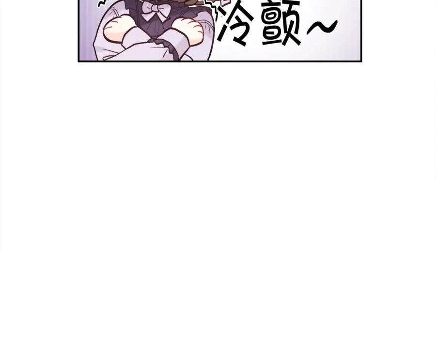 精灵团宠小千金动漫合集漫画,第153话 梦想的学校59图