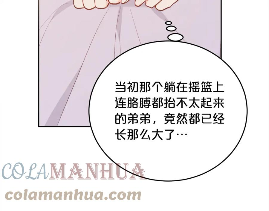 精灵团宠小千金动漫合集漫画,第153话 梦想的学校61图