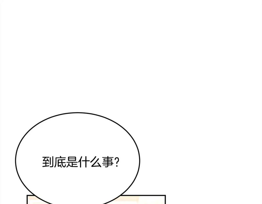 精灵团宠小千金动漫合集漫画,第154话 让我们减肥吧！26图