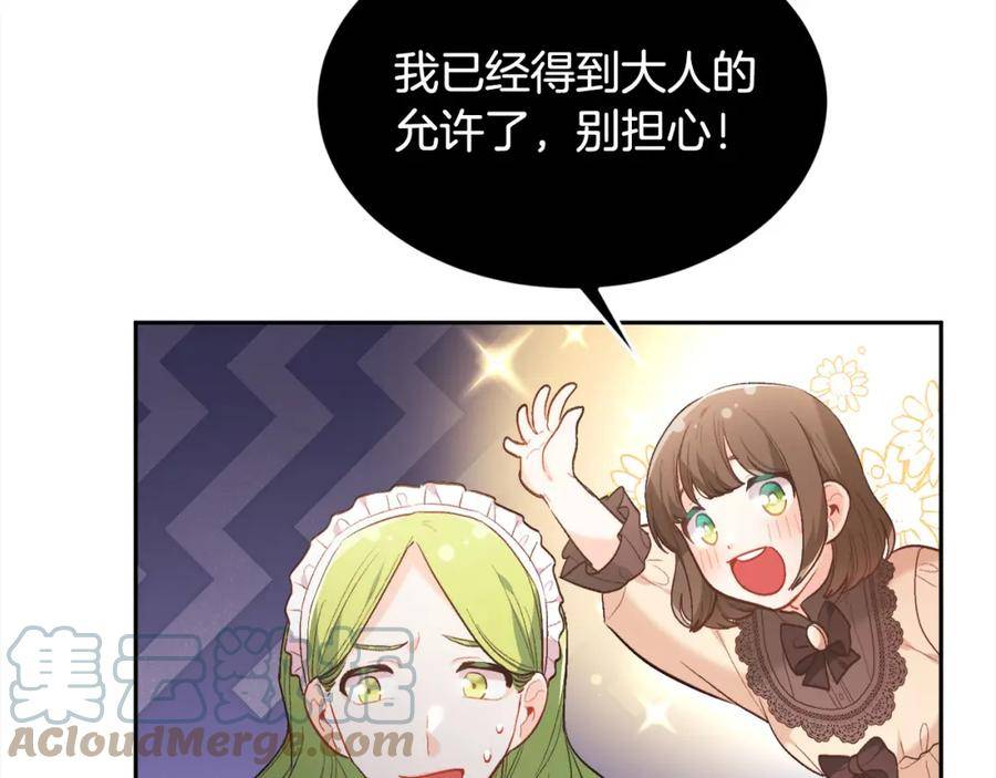 精灵团宠小千金动漫合集漫画,第154话 让我们减肥吧！29图