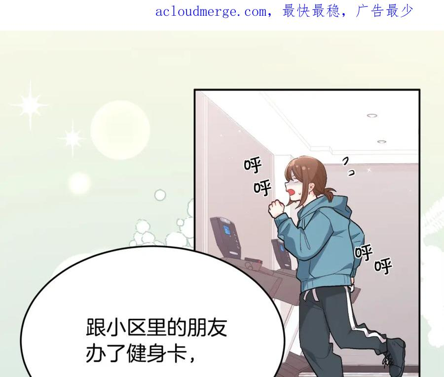 精灵团宠小千金动漫合集漫画,第154话 让我们减肥吧！3图