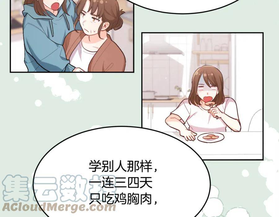 精灵团宠小千金动漫合集漫画,第154话 让我们减肥吧！5图