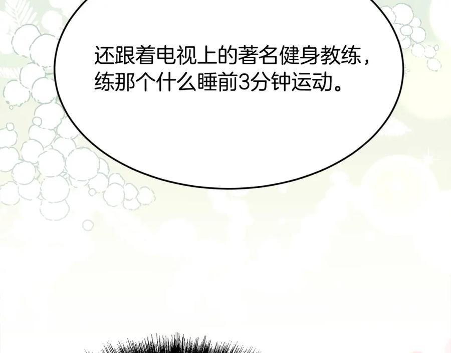 精灵团宠小千金动漫合集漫画,第154话 让我们减肥吧！7图