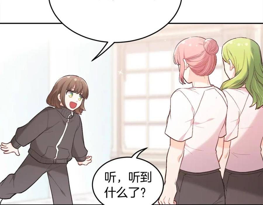 精灵团宠小千金动漫合集漫画,第154话 让我们减肥吧！74图