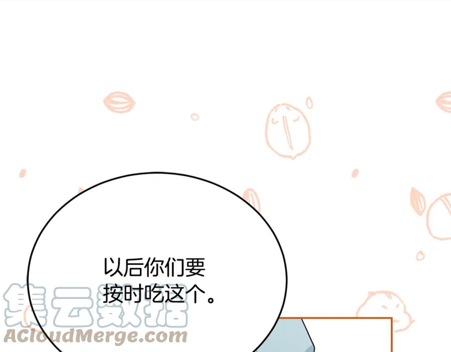 精灵团宠小千金动漫合集漫画,第155话 跟我一起动起来！1图