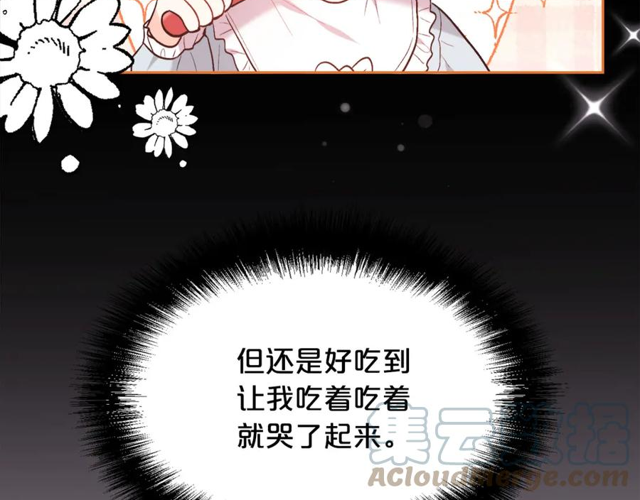 精灵团宠小千金动漫合集漫画,第155话 跟我一起动起来！21图