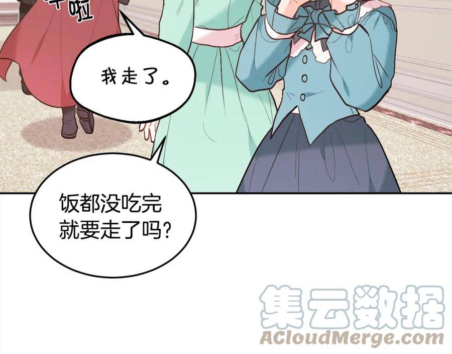 精灵团宠小千金动漫合集漫画,第155话 跟我一起动起来！53图