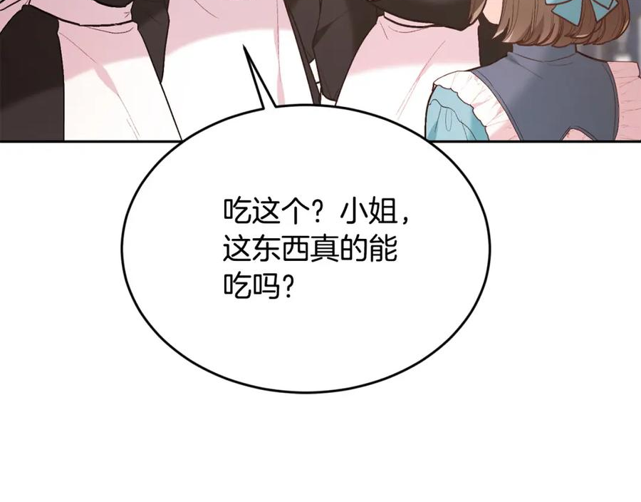 精灵团宠小千金动漫合集漫画,第155话 跟我一起动起来！6图