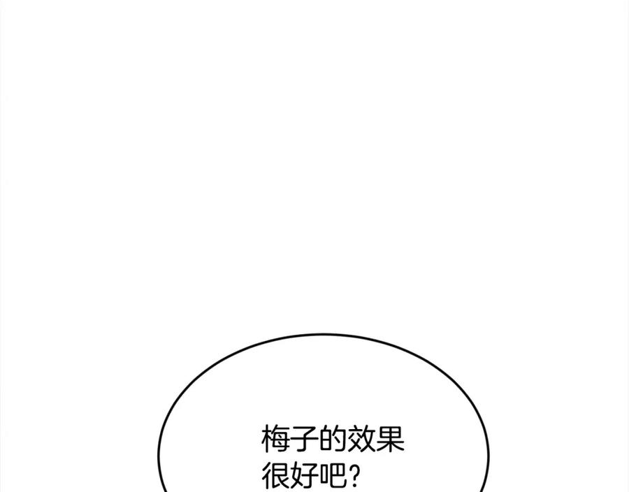 精灵团宠小千金动漫合集漫画,第155话 跟我一起动起来！79图