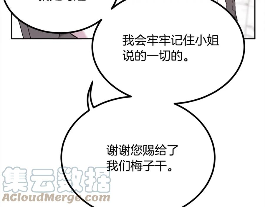 精灵团宠小千金动漫合集漫画,第155话 跟我一起动起来！81图