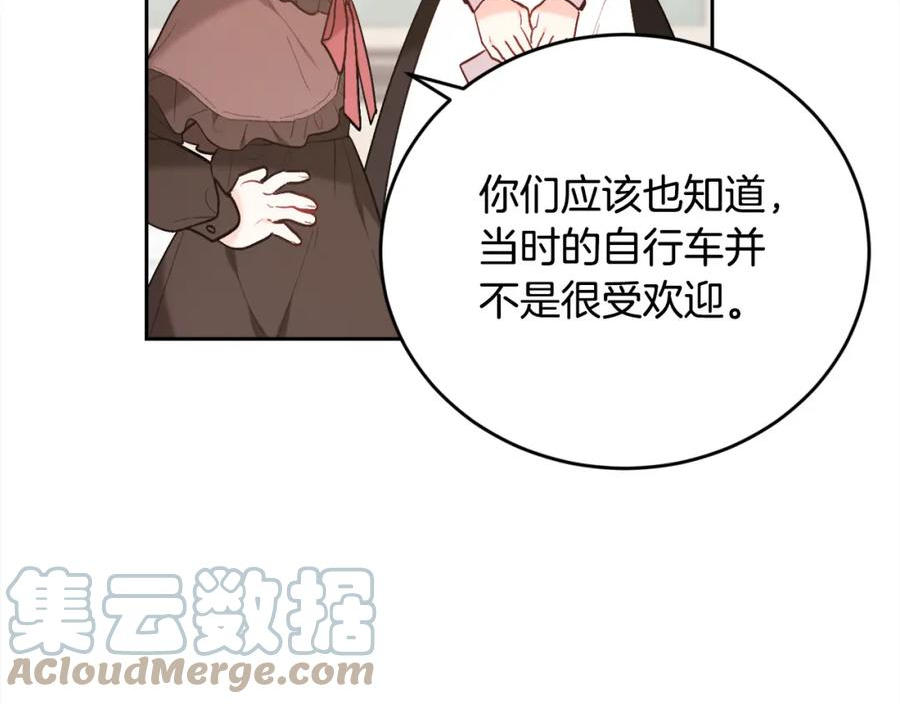 精灵团宠小千金动漫合集漫画,第156话 减肥自行车105图