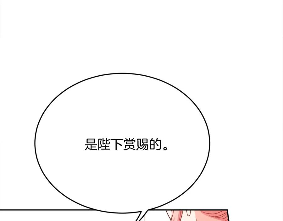 精灵团宠小千金动漫合集漫画,第156话 减肥自行车126图