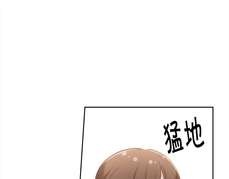 精灵团宠小千金动漫合集漫画,第156话 减肥自行车147图