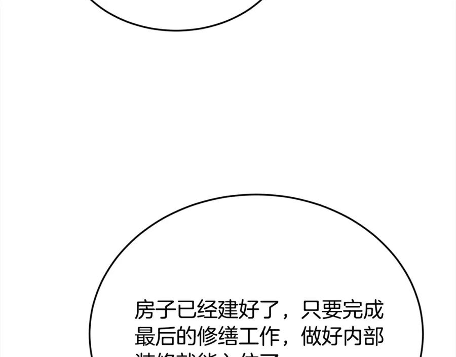 精灵团宠小千金动漫合集漫画,第156话 减肥自行车176图