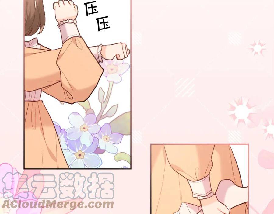 精灵团宠小千金动漫合集漫画,第156话 减肥自行车5图