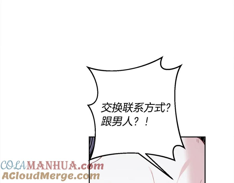 精灵团宠小千金动漫合集漫画,第157话 单身狗心里苦啊T^T53图