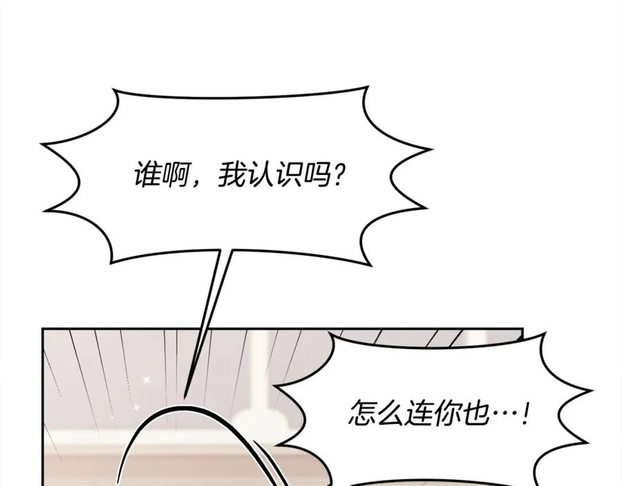 精灵团宠小千金动漫合集漫画,第157话 单身狗心里苦啊T^T55图