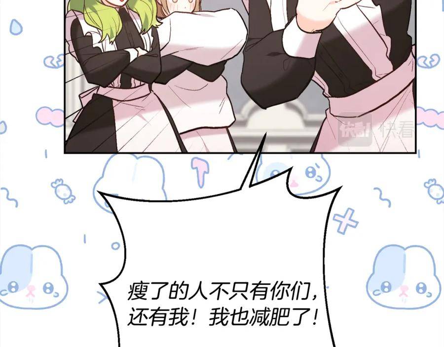 精灵团宠小千金动漫合集漫画,第157话 单身狗心里苦啊T^T66图