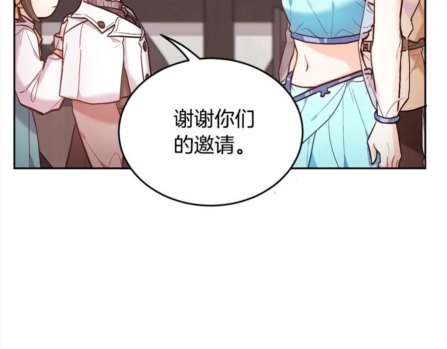 精灵团宠小千金动漫合集漫画,第159话 拿起我的麦克风！34图