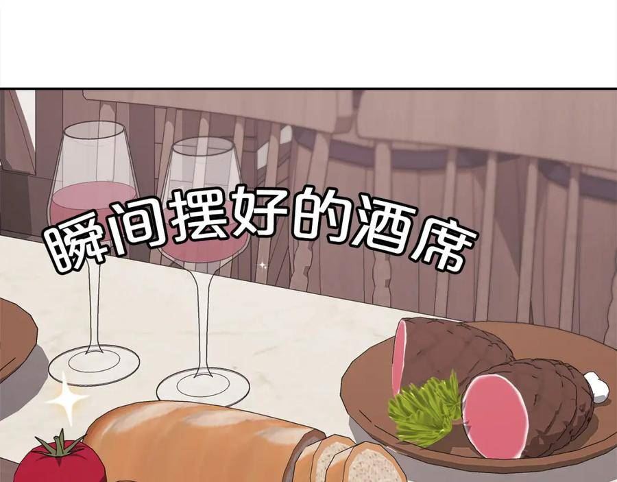 精灵团宠小千金动漫合集漫画,第159话 拿起我的麦克风！62图