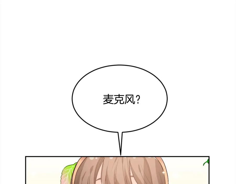 精灵团宠小千金动漫合集漫画,第159话 拿起我的麦克风！75图