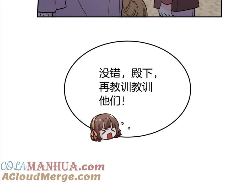 精灵团宠小千金动漫合集漫画,第160话 精灵王的祝福105图