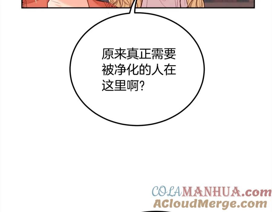 精灵团宠小千金动漫合集漫画,第160话 精灵王的祝福149图