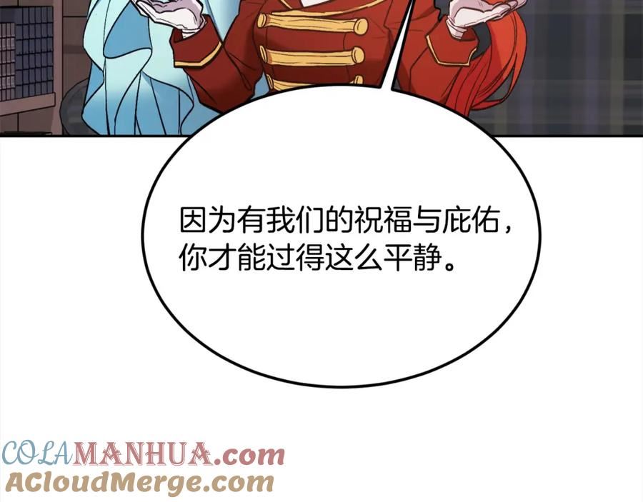 精灵团宠小千金动漫合集漫画,第160话 精灵王的祝福161图