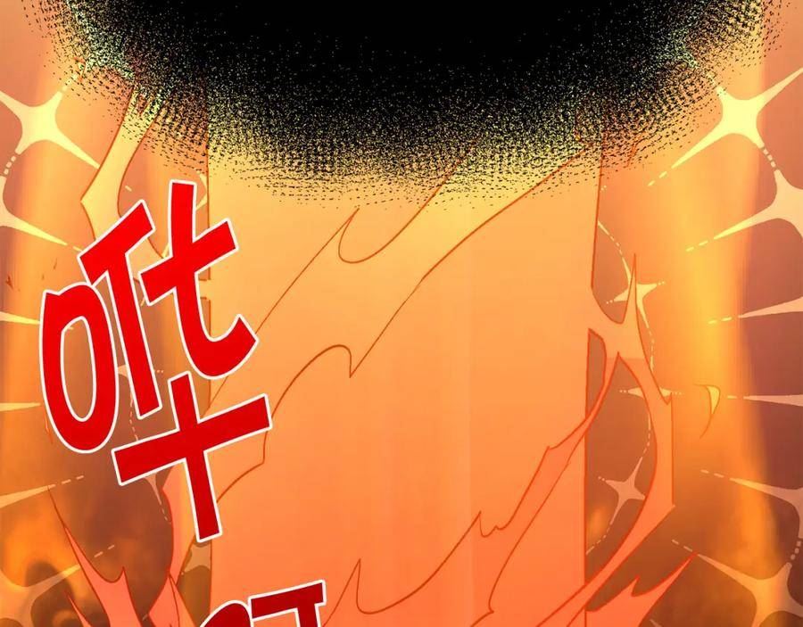 精灵团宠小千金动漫合集漫画,第160话 精灵王的祝福22图