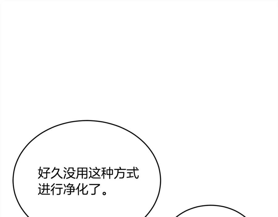 精灵团宠小千金动漫合集漫画,第160话 精灵王的祝福68图