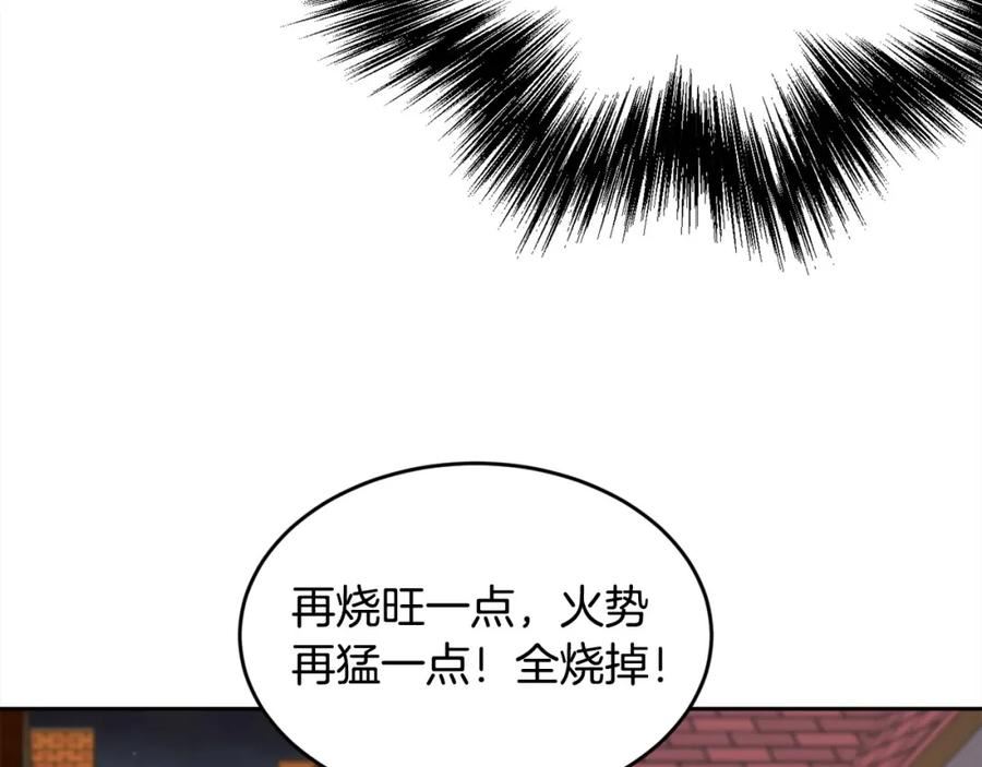 精灵团宠小千金动漫合集漫画,第160话 精灵王的祝福71图