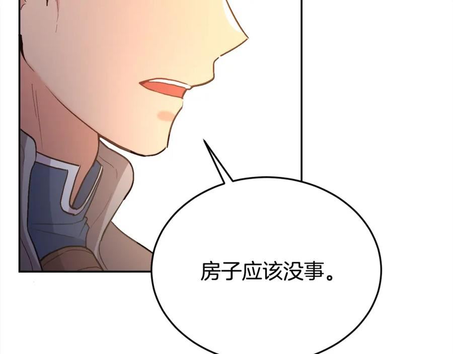 精灵团宠小千金动漫合集漫画,第160话 精灵王的祝福80图